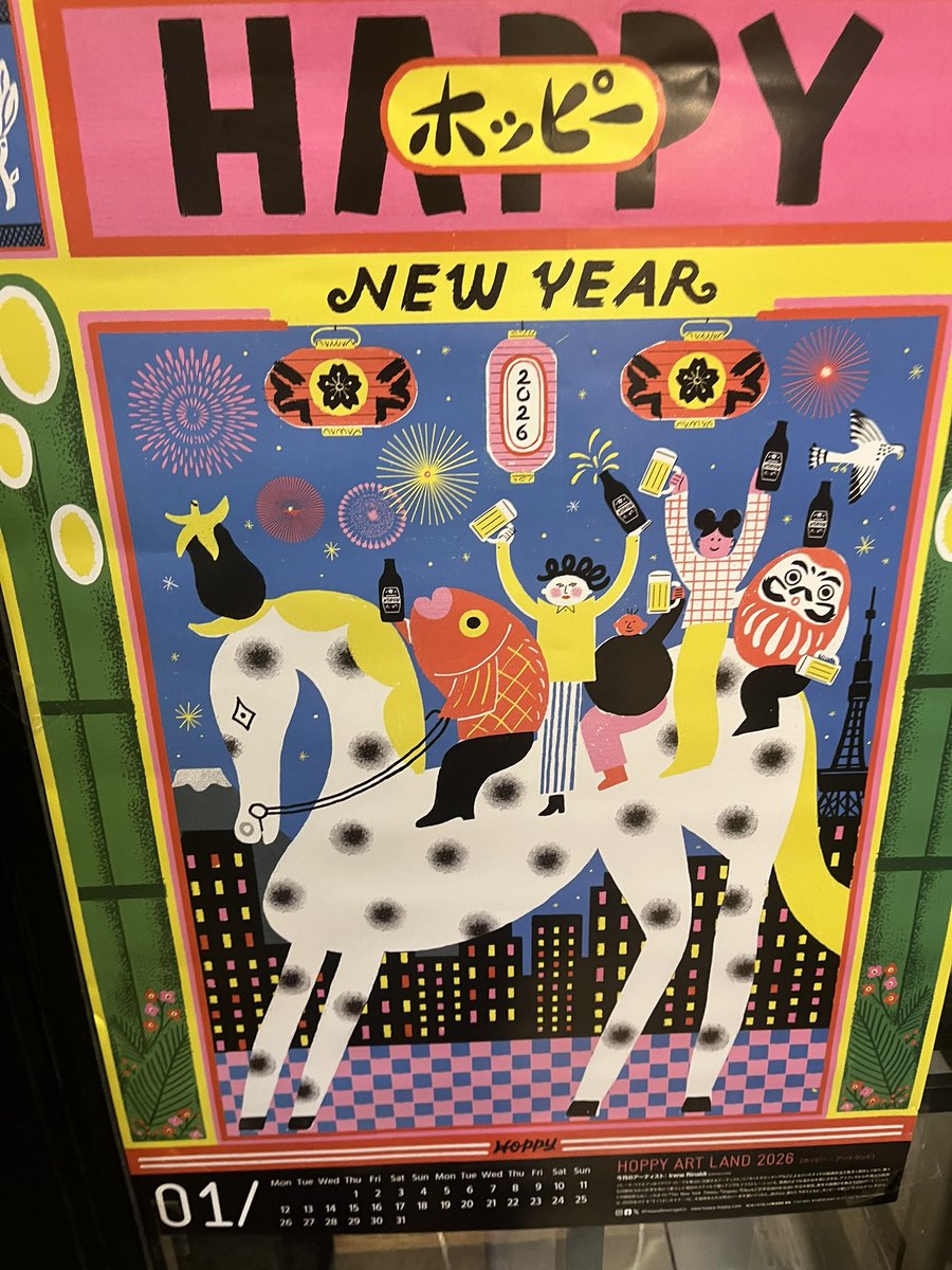 omikae's tweet photo. 2026年もホッピーでハッピーイヤー。
リターナブル瓶のある風景に落ち着きます。 https://t.co/ibgMrXWDhl