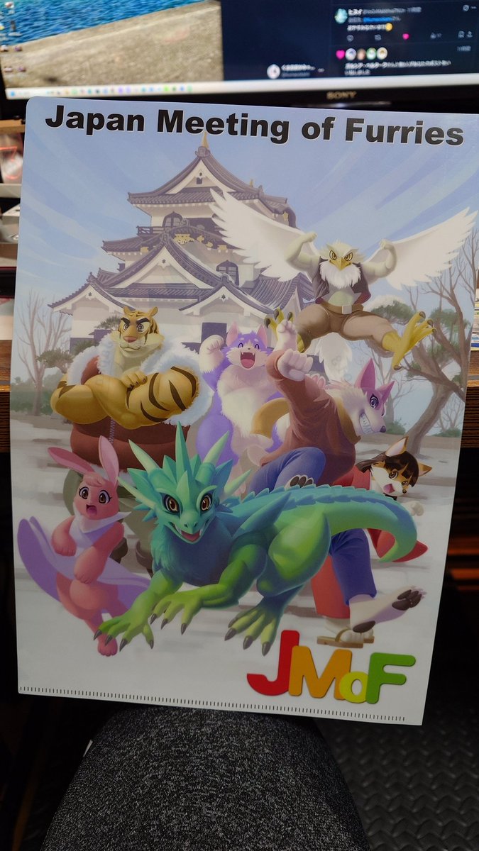 Kumaookami's tweet image. 歴史的クリアファイルを発掘した！