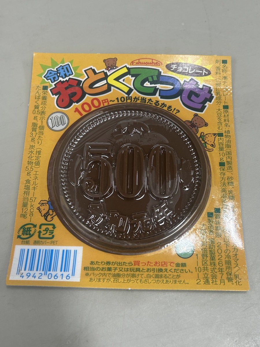 改めて読んでみて、にのっちらしさが出てて泣いちゃった ニコニコの