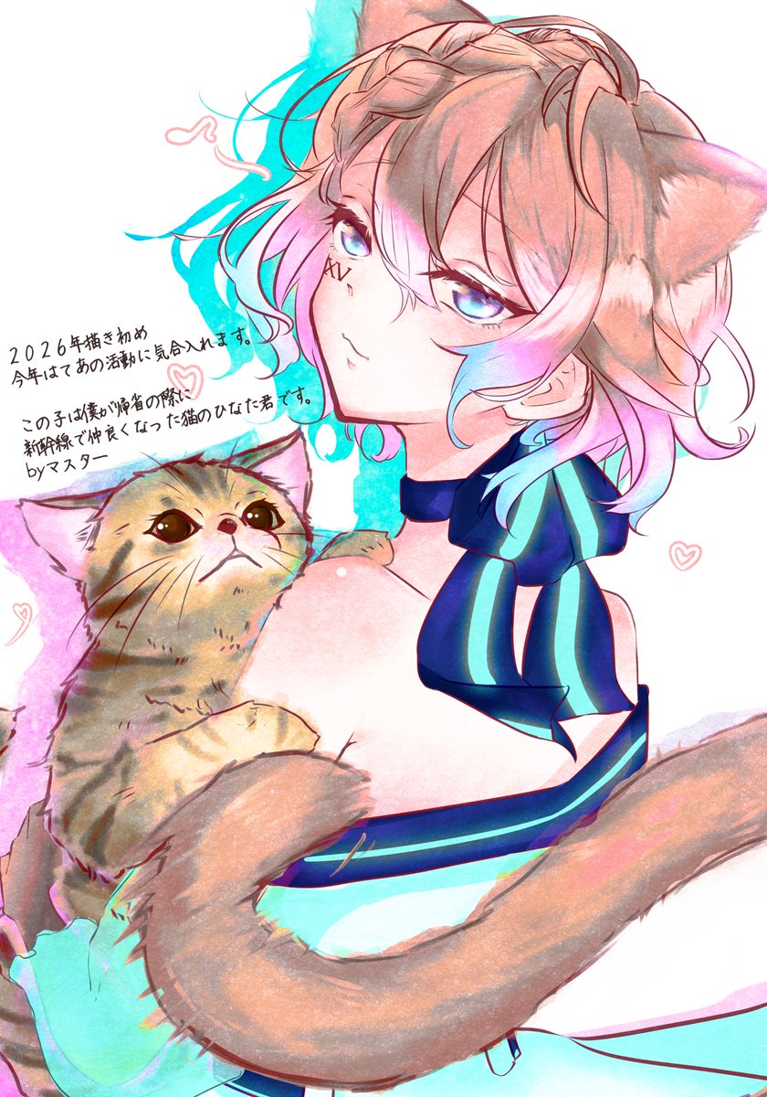 1_Flash_Tea's tweet photo. ---2026年の配信始めは本日22時からを予定しています。
今年もどうぞよろしくお願い致しますね---
#Te4rt https://t.co/Z4Tj4EcXd0