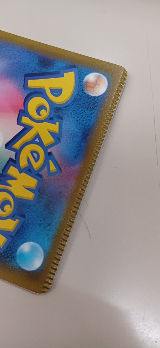 買取したお品物の中にエラー(？)品が混じってました！笑 物珍しい