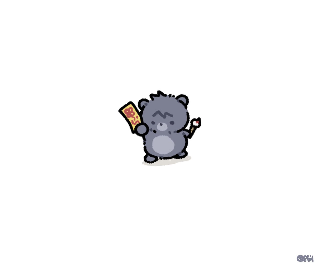 doduu21's tweet image. 부적쓰미