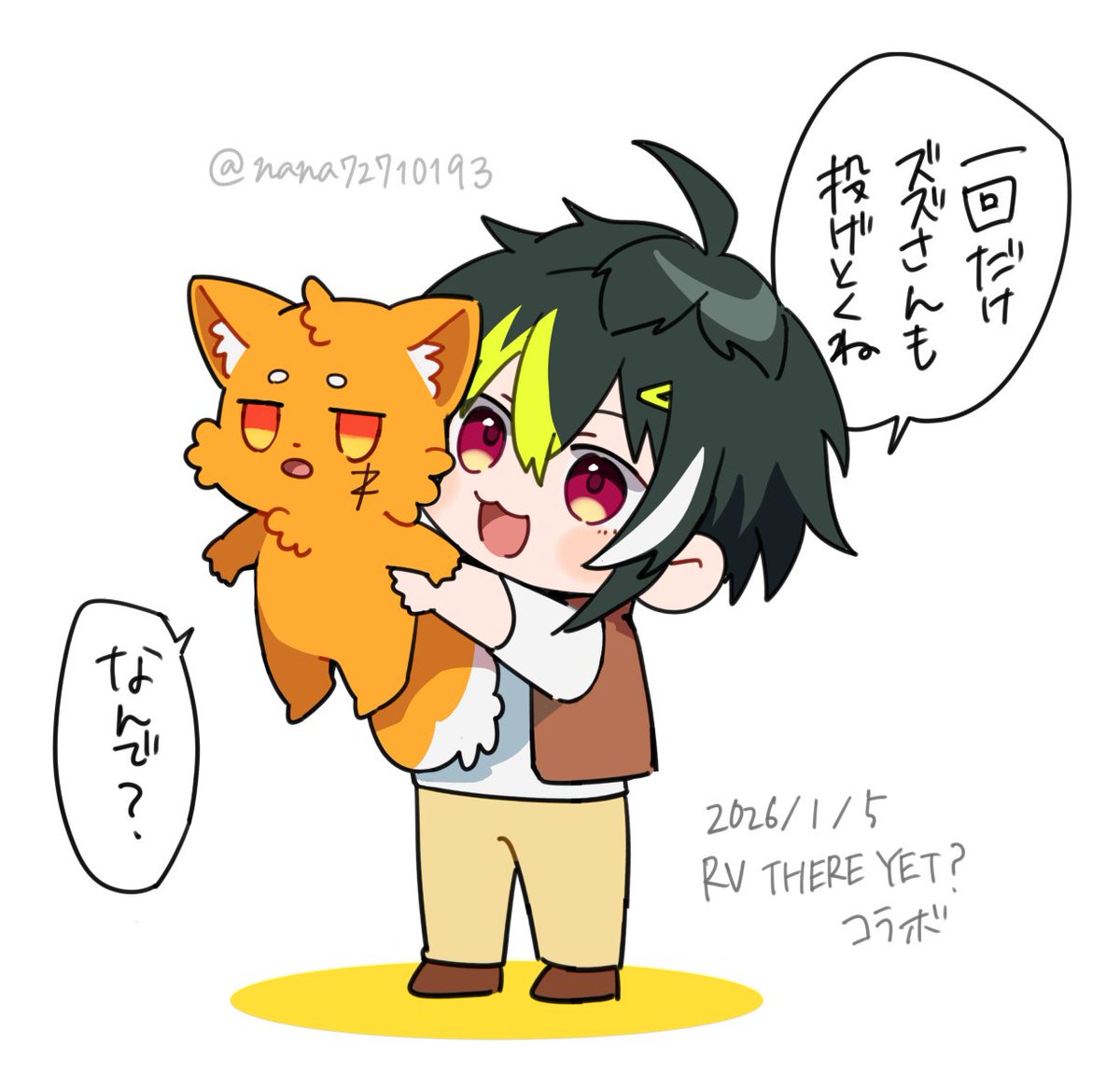 猫のイラスト 「ナナくん・シポくん」 猫のイラスト 「ナナくん・シポくん」 ナナくん on X