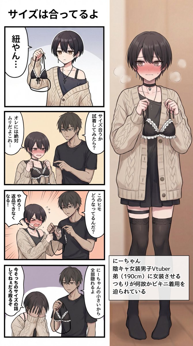 にーちゃん🐾🤎 (@kakowara365) / Posts / X