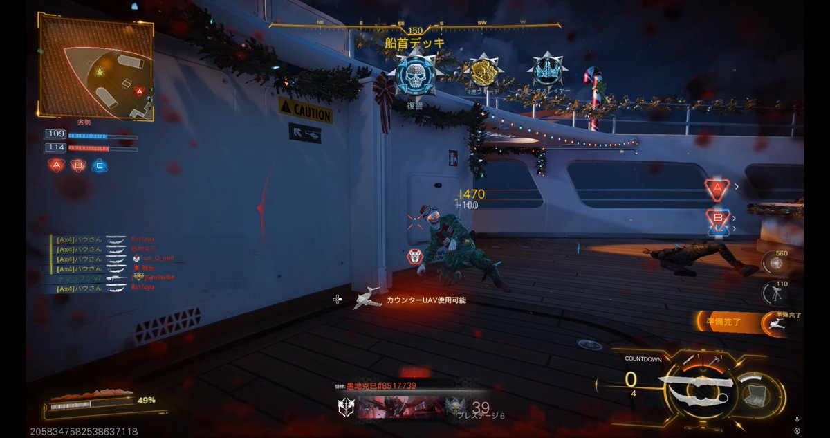 バリスティックナイフ楽しすぎる(o^―^o)