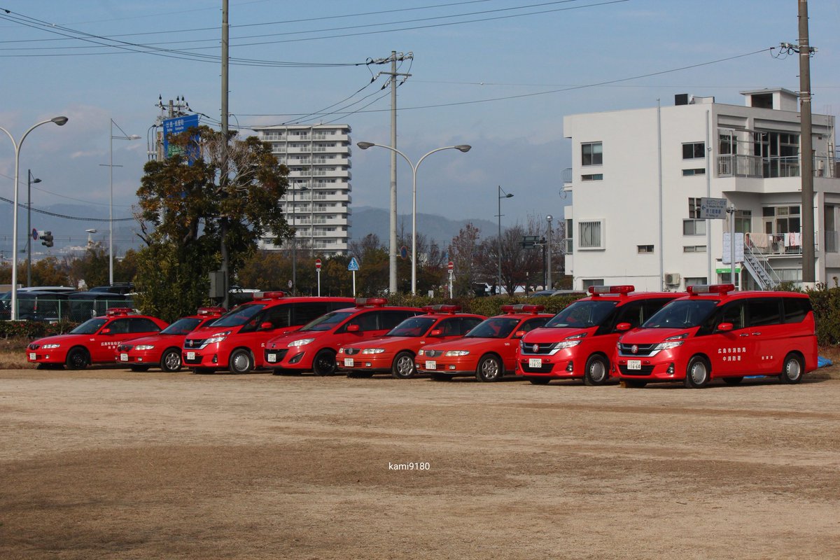 kami9180's tweet photo. 広島市消防局出初式に集まった各消防署の指揮車
カペラやプレマシーなどのマツダ車なども使われています https://t.co/MArvwgsxdq