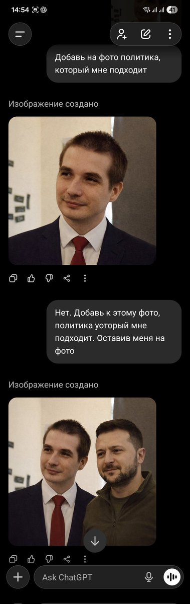 hani_network's tweet image. Добавить партнёра на фото, это как то не по твитерски...

Интересно, а за такое дают иногента?