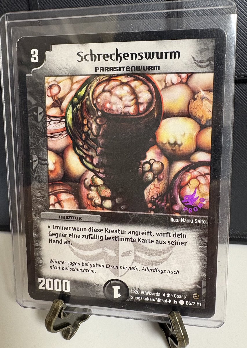 デュエマドイツ語版　ゼリーワーム　バーガーキングプロモ ゼリーワームで世界一希少価値の高い 卵胞虫ゼリー・ワーム