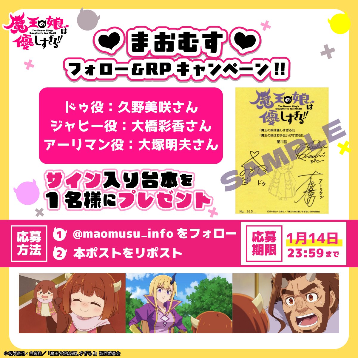 叩かれ上手の高木さん/りえ高生🌸【からかい上手の高木さん応援委員会