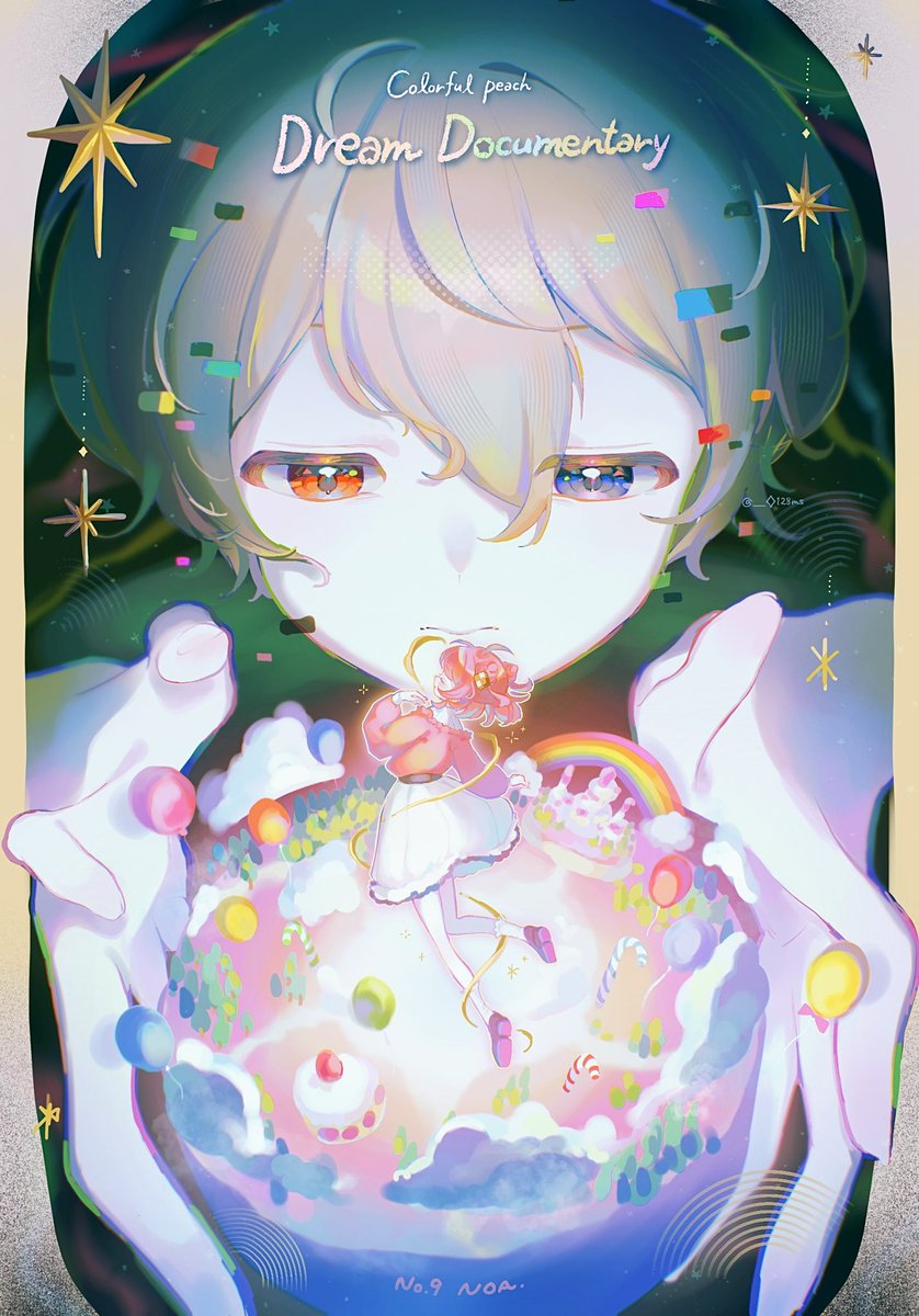 さ ら (@___O128ms) / Posts / X