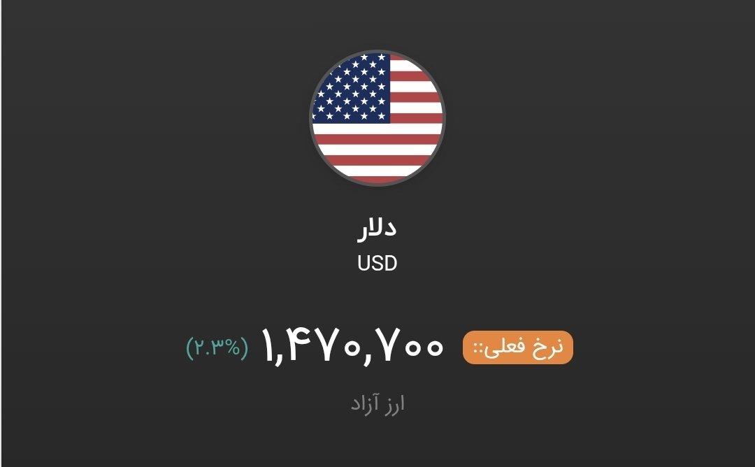 🇮🇷 خرس ساواک 🇮🇷 tweet media