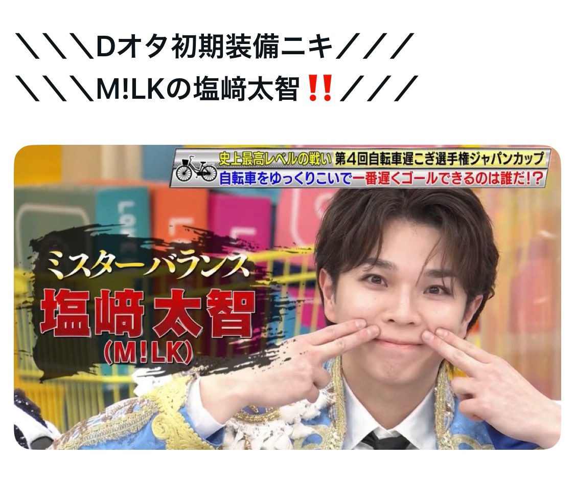 sayu (@moondrop5124) / Posts / X