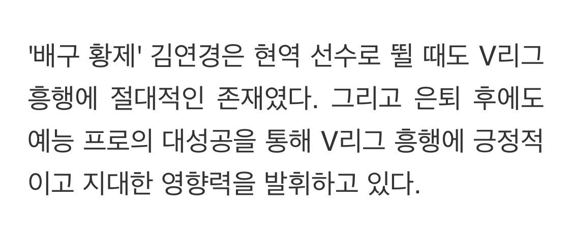 m.breaknews.com/1174558
기사다운 기사가 나왔구나