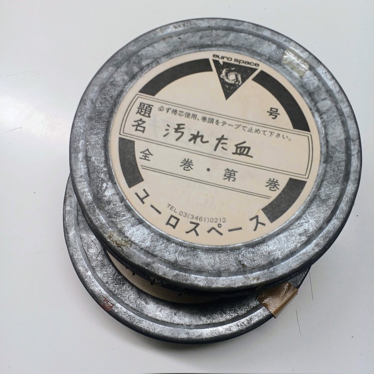 ══『汚れた血』𝚂𝚙𝚎𝚌𝚒𝚊𝚕 𝚐𝚒𝚏𝚝══ 1/10 (土)公開『汚れた