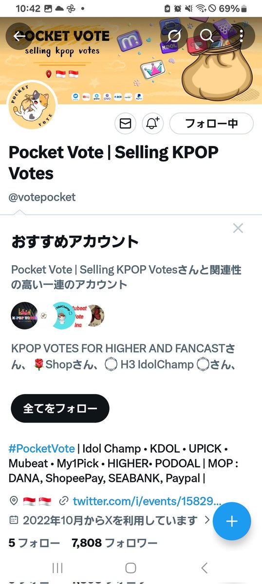 2Nryon's tweet photo. @wonaerin @NI_KISTUDIO @votepocket #NI_KI https://t.co/v0jenSt42A