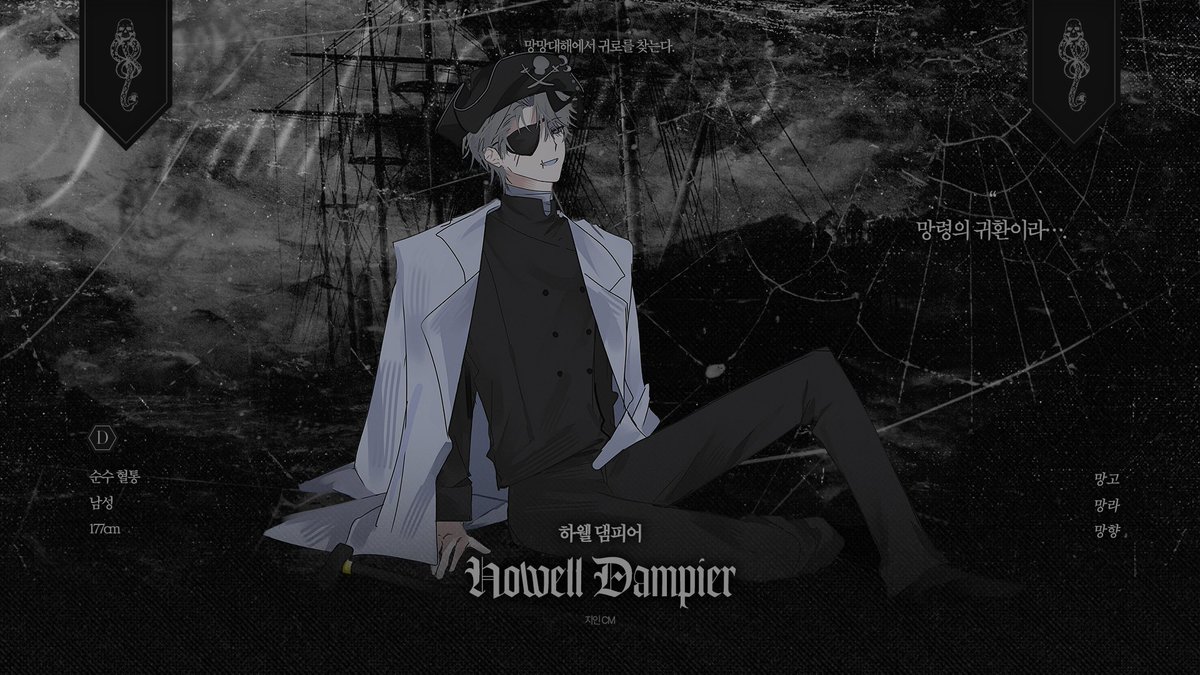 3w3ovo's tweet photo. #방황하는_네덜란드인
#유령선의_항구_호그와트

하웰/글로리아 입니다...ᴖ.ᴖ
선팔 편히 주세요~ https://t.co/aNDuoSm7mq