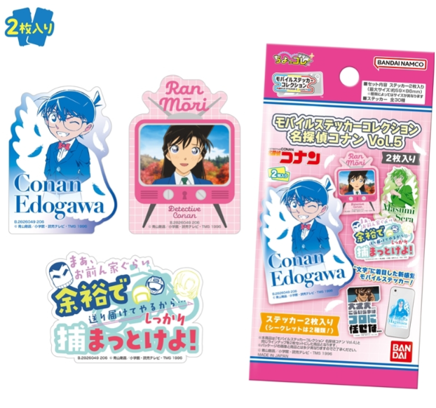 名探偵コナン モバイルステッカーコレクション Vol.5 ▷アニメイト通販