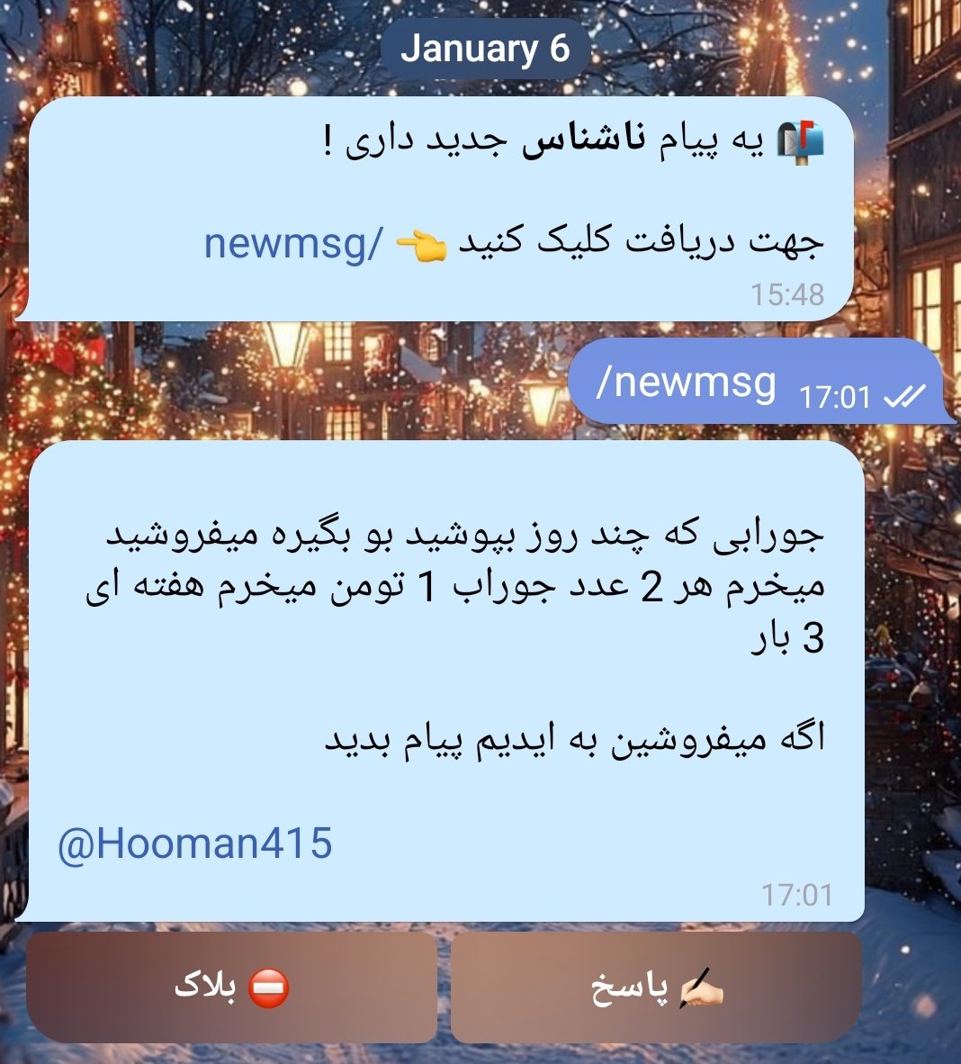 لینک گذاشتم اهنگ و انیمه دریافت کنم اضطراب این روزا کمتر شه برام
بعد پیامی که ملت میدن:
نسل اینا چرا منقرض نمیشه؟😂