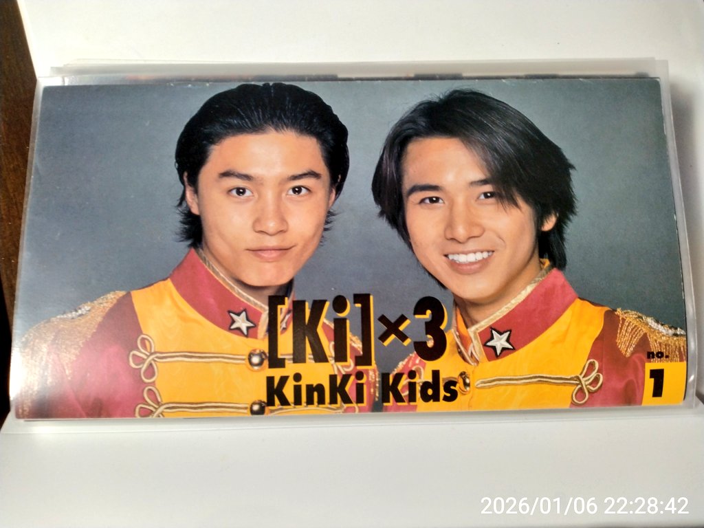 【コンプ】KinKi Kids ファンクラブ会報 No.1～最新刊 コンプ】KinKi Kids ファンクラブ会報 No.1～最新刊 KinKi Kids