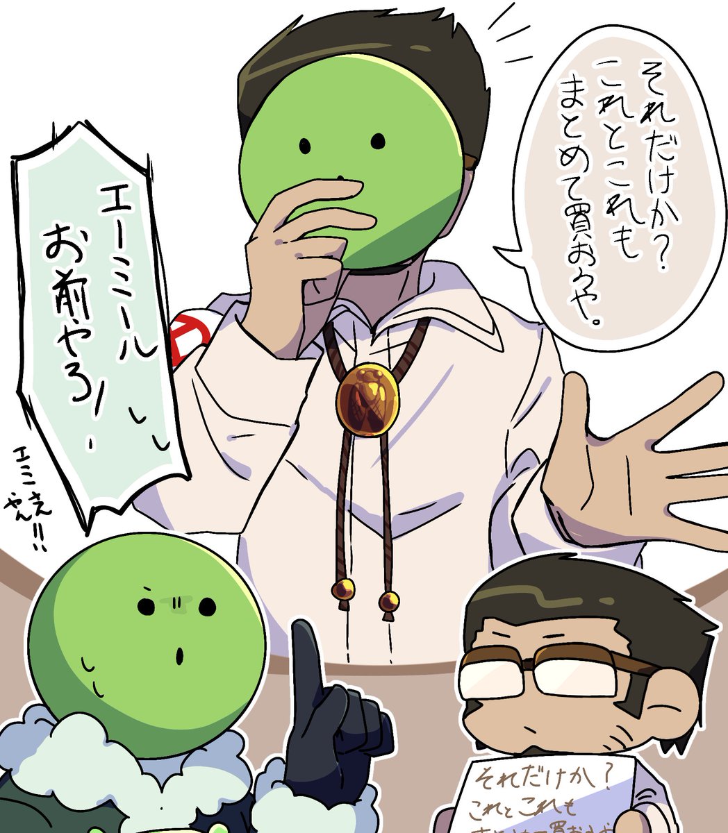 500いいねありがとうございます！！！！！！