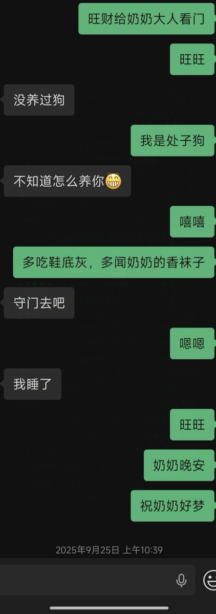 缘为冰 tweet media