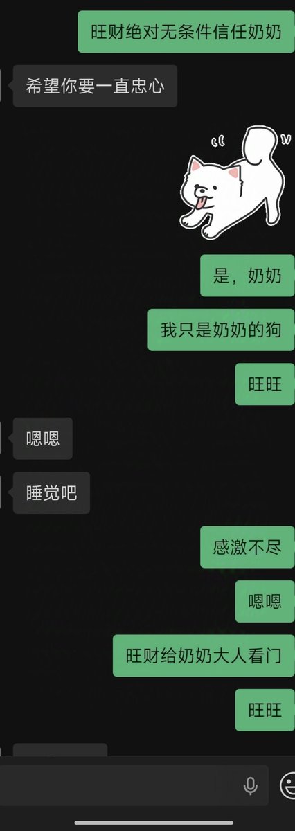 缘为冰 tweet media