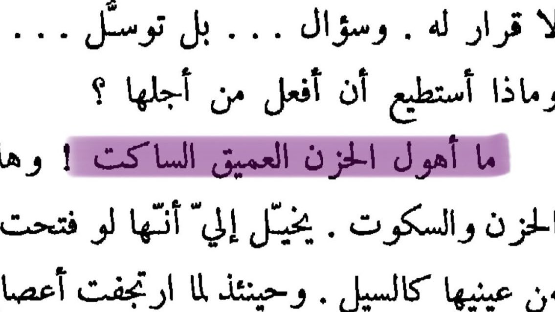 Whats_next__o's tweet image. 