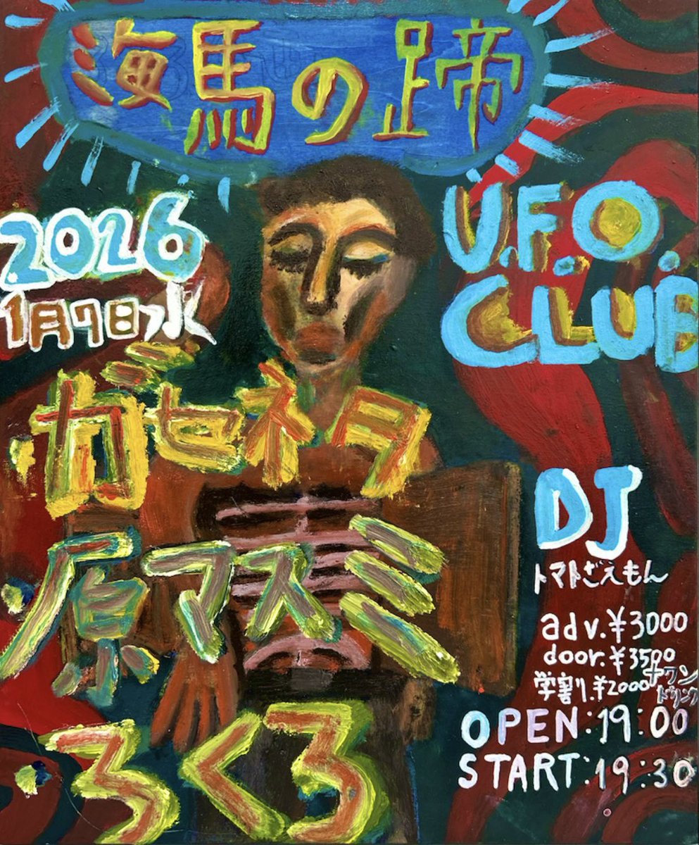 文化ポータル tweet media