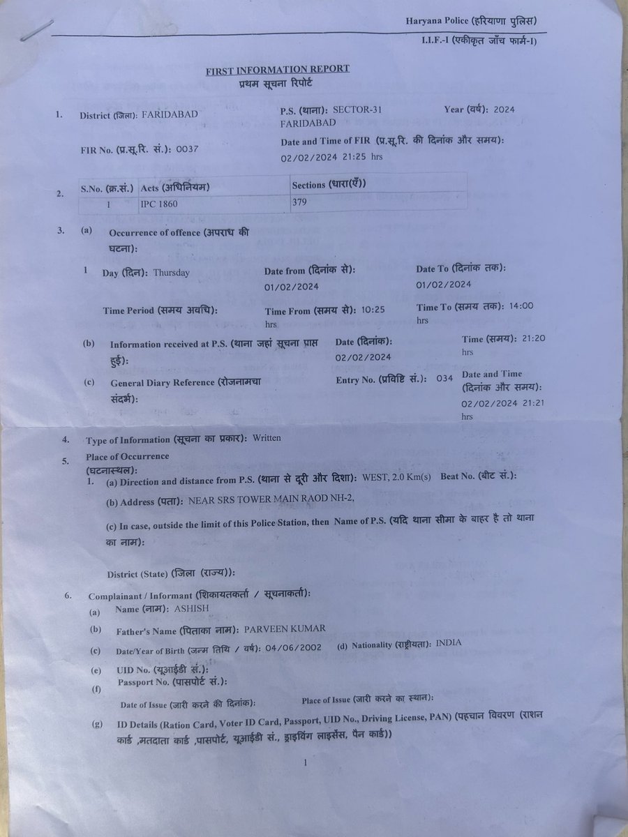 Rahul Singh tweet media