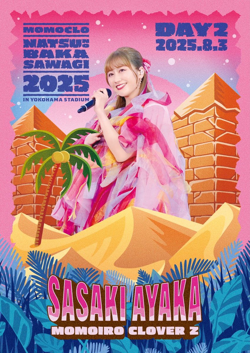 ももいろクローバーZ（ももクロ） (@mcz517_official) / Posts / X