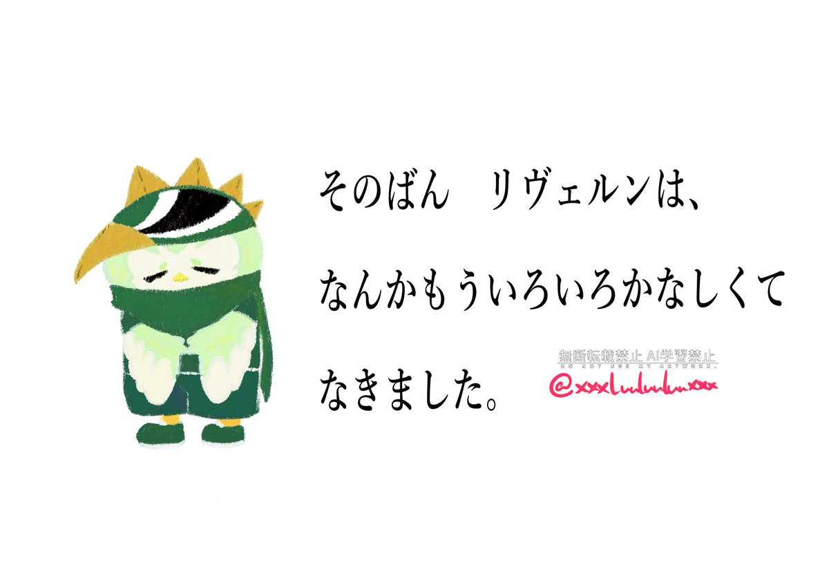 ヴェルディの去就について悲喜交交だと思いますが⋯🥹

去年から準備してたけど個人的に特別出番がなかった、なんか悲しくなった時の画像をお納めください。笑

来年も城福ヴェルディでやれること、一緒に戦ってくれる選手やスタッフの皆様に感謝の気持ちでいっぱいです！！