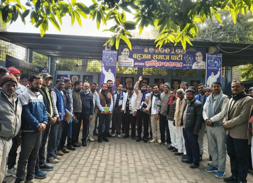 RavikantBsp's tweet photo. जिला ललितपुर
दिनांक 05.01.2026
जिला स्तरीय बैठक

बहुजन समाज पार्टी के तत्वाधान में जिला ललितपुर में पार्टी संगठन के कार्य एवं 15.1. 2026 को मा.बहन जी के जन्मदिन जो प्रत्येक वर्ष जनकल्याणकारी के रूप में मनाया जा���ा है के कार्यक्रम की  रूपरेखा तैयार करते हुए...🙏
@Mayawati https://t.co/5QtmHMFCCf