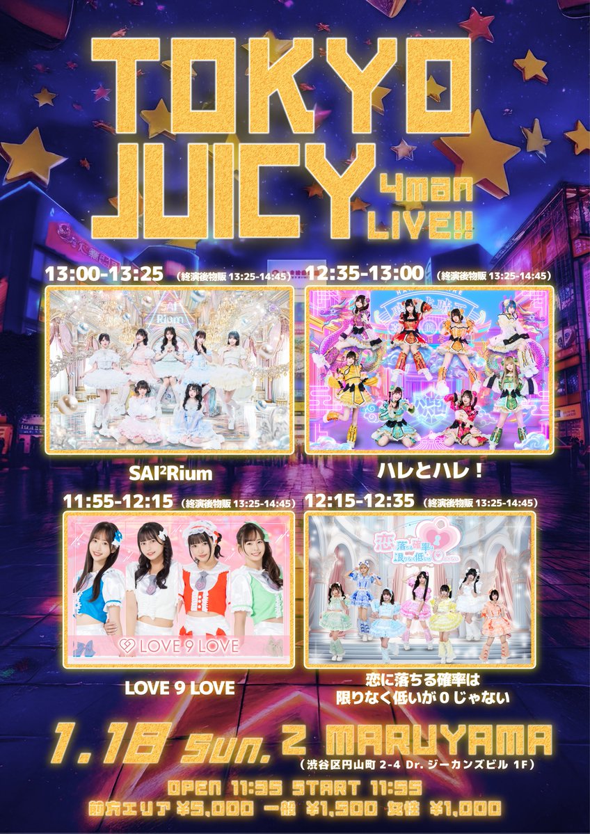 LOVE 9 LOVE (@LOVE9LOVE_info) / Posts / X