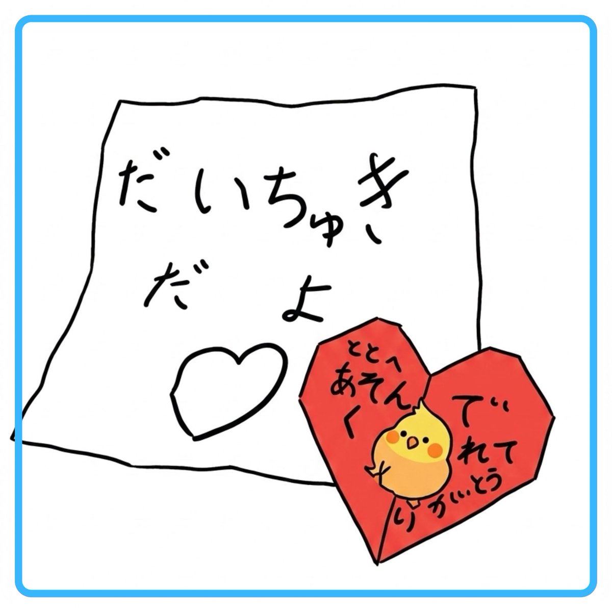 くろすけ (@kuro_room_blog) / Posts / X