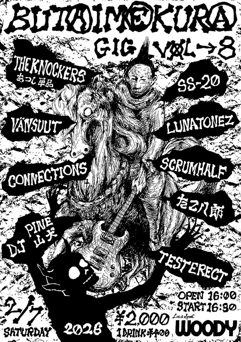 hiro_ss20's tweet photo. 【ブタイメクラギグVol.8】
THE KNOCKERS &amp; ノッカーズあつし単品
名もないツアー2026

2026.2.7(sat) at WOODY
OPEN 16:00 START 16:30
￥2000(+drinkcharge￥400)

・THE KNOCKERS あつし単品
・SCRUMHALF
・VÄNSUUT
・CONNECTIONS
・SS-20
・たこ八郎
・LUNATONEZ
・TEST ERECT
・DJ PINE
・DJ 山犬 https://t.co/5MimsBIelF