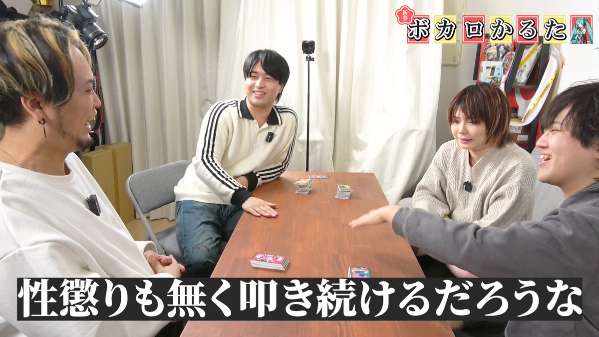 成人男性三人組 (@SeijinDansei3) / Posts / X