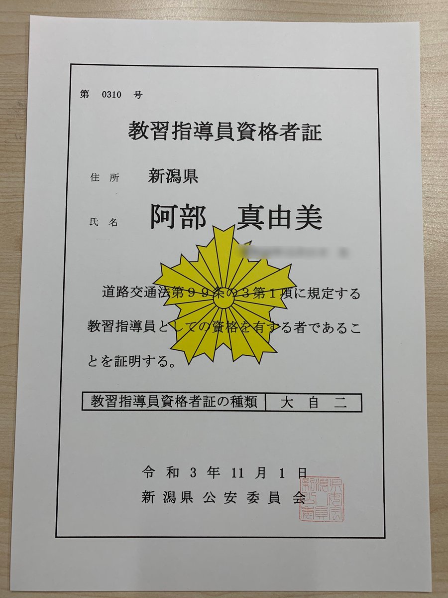 mayu_ktm1221's tweet photo. 「君は二輪指導員になるには小さすぎる」
正直耳タコだった言葉

悔しかった
悲しかった
やっぱり私なんかじゃ無理なんだ、と
それでも憧れを捨てられなかった

今ならわかる
長所と短所は表裏一体
自分には向いてない…と折れそうな人に届いてほしい
諦めなければ、弱味はいつか最強の武器になるから https://t.co/zW2PtmCnw8