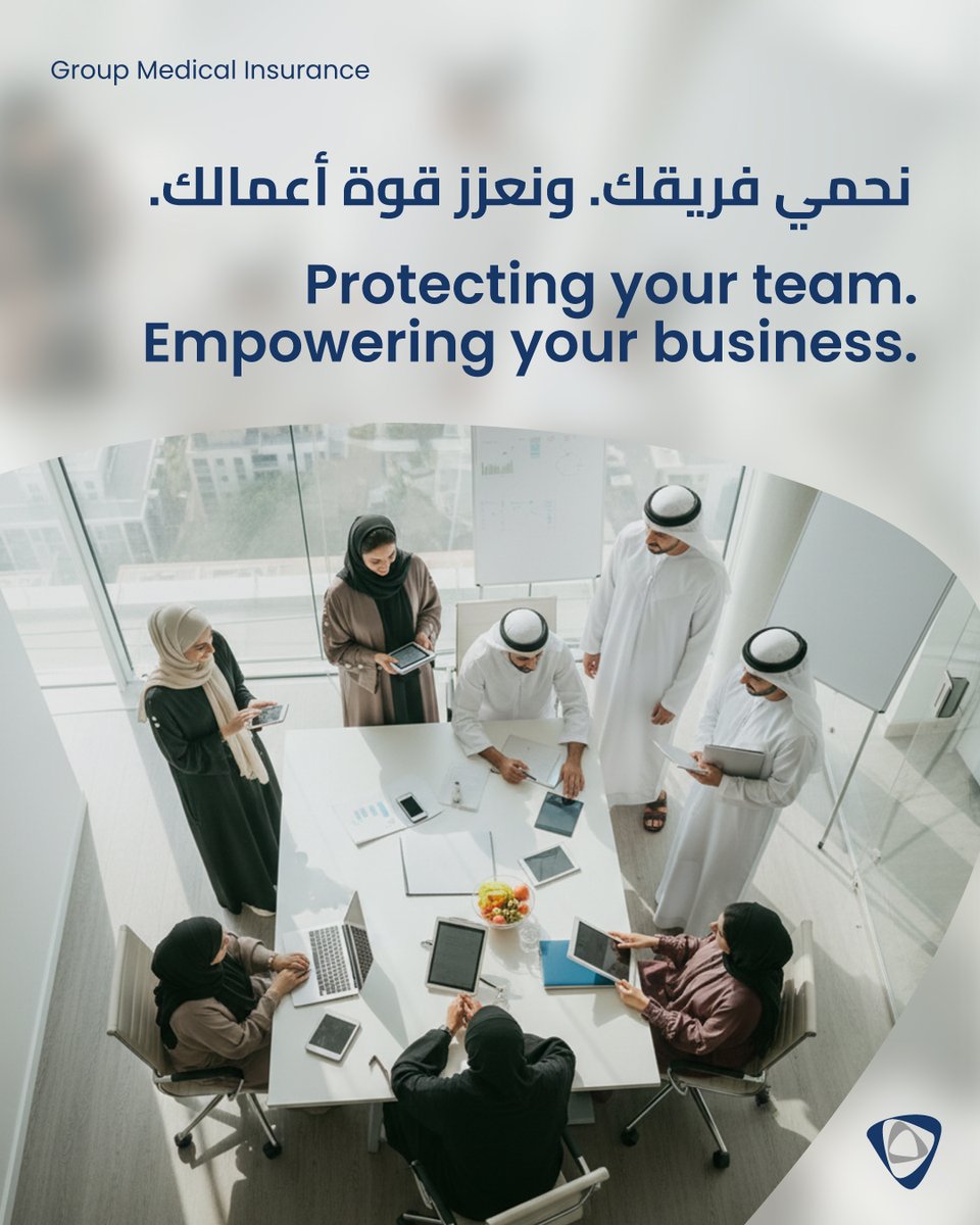 موظفوك هم أثمن ما لديك. مع التأمين الصحي الجماعي من شركة أبوظبي الوطنية للتأمين، تمنحهم الرعاية التي يستحقونها وتعزز مرونة أعمالك واستدامتها.

Employees are your greatest asset. With ADNIC Group Medical Insurance, you provide them with the care they deserve and your business with