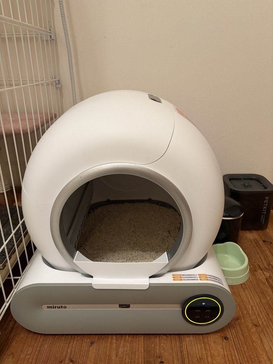 さくみん@奮闘中 tweet media