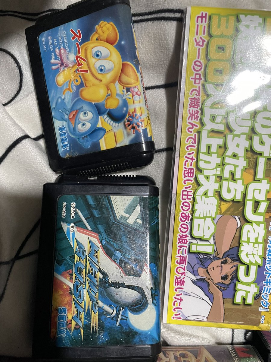 オープンしましたー‼︎ ふるまい日本酒もありますよー‼︎ ゲームの攻略