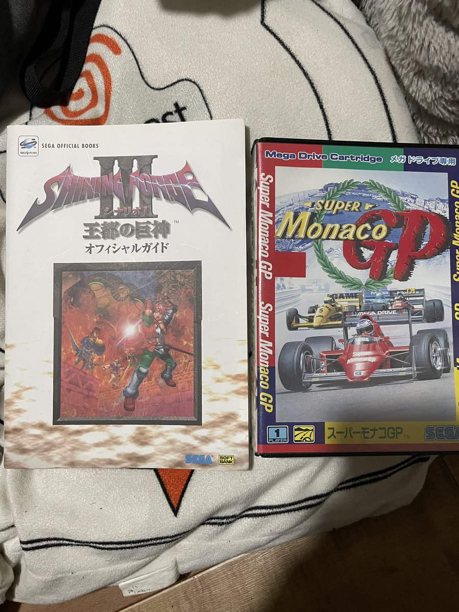 オープンしましたー‼︎ ふるまい日本酒もありますよー‼︎ ゲームの攻略