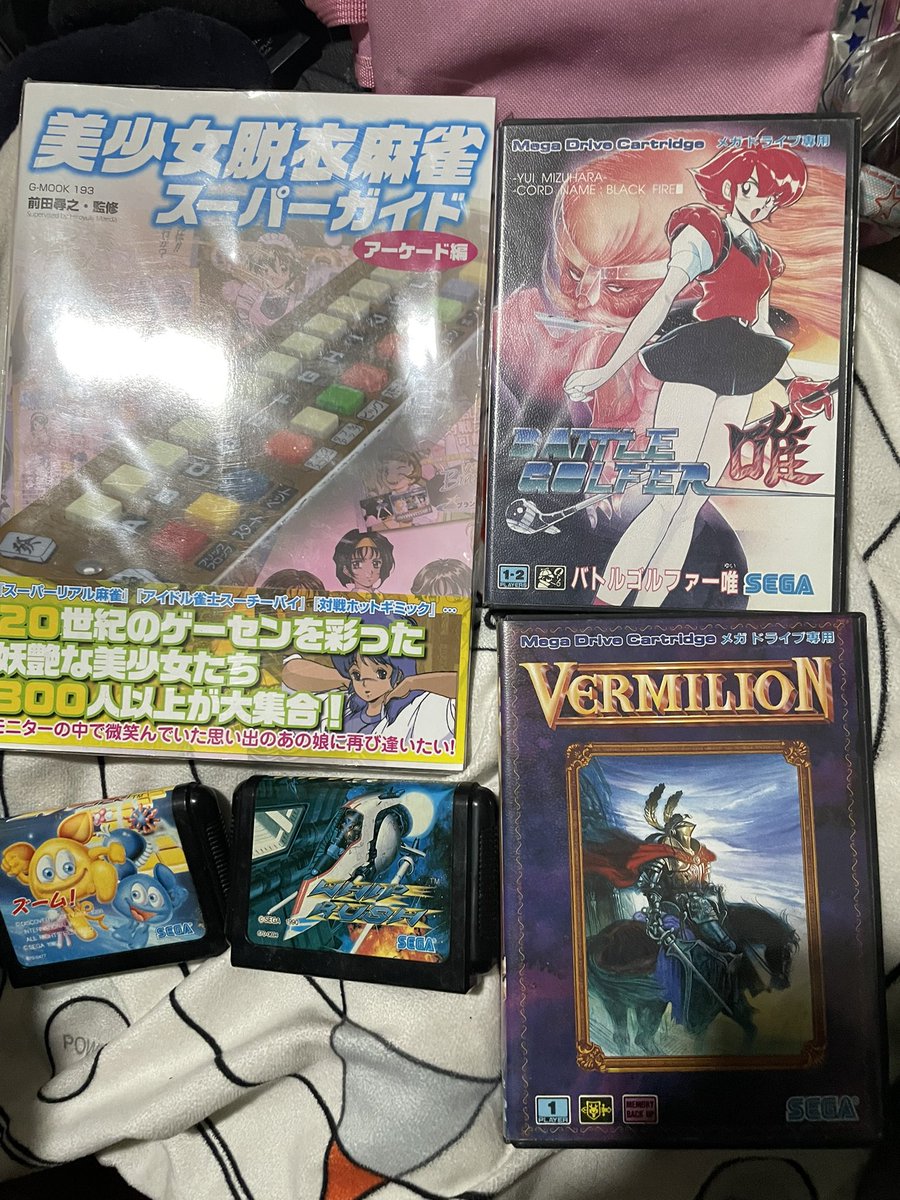 MAY ♬♬ オープンしましたー‼︎ ふるまい日本酒もありますよー‼︎ ゲームの攻略