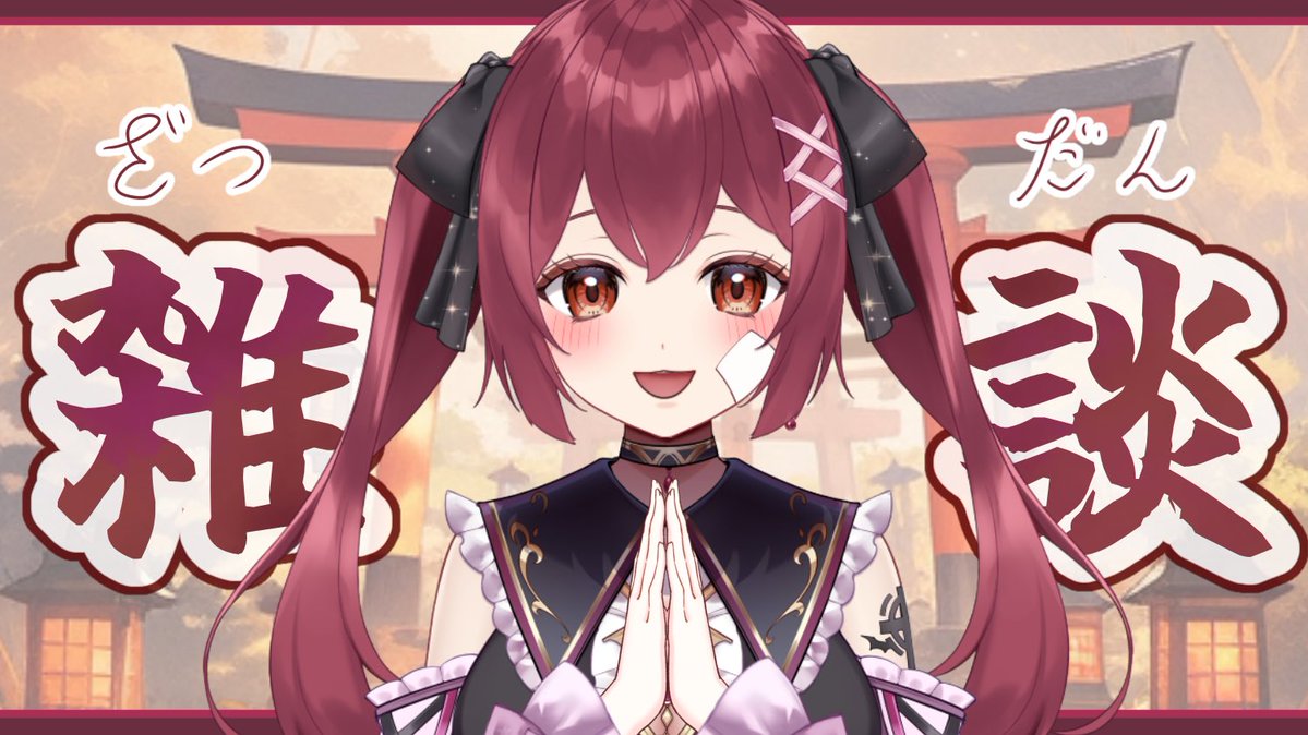 月熾しゃるあ ☪🐈‍⬛@VTuber (@shalua_xxx22) / Posts / X