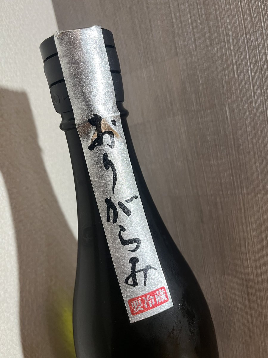 遅ればせながら明けましておめでとうございます🌅
本年もよろしくお願い致します🙇🏻‍♂️
新年初めの一本は花陽浴🌺
香り高く華やか、口に含むとジュワッサラッスーッと一瞬で喉の奥へ消え後から優しい苦味で〆る。メッチャ美味しい🤩
#花陽浴 #八反錦 #純米大吟醸 #無濾過生原酒 #埼玉県羽生市 #南陽醸造