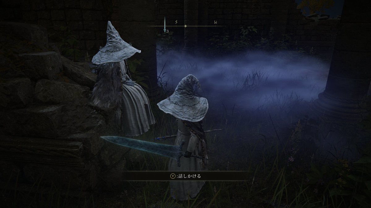 よぉお前の婿だぞ