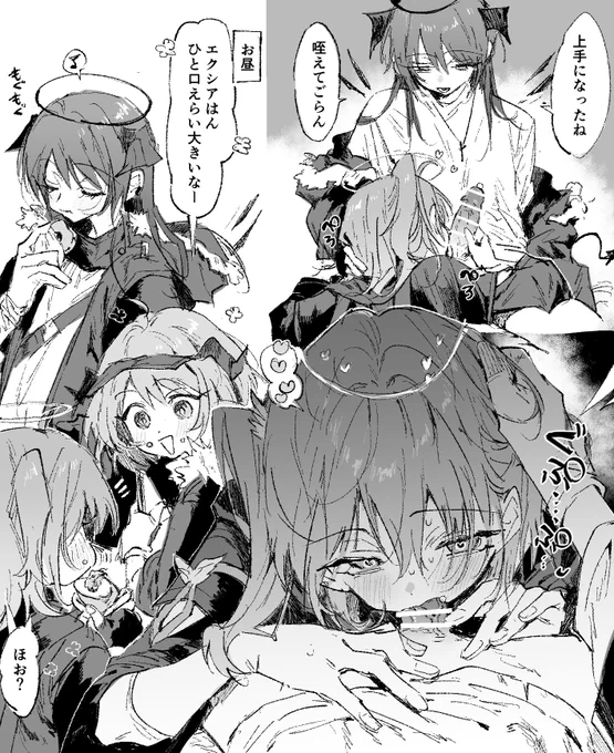 ftモスエク 