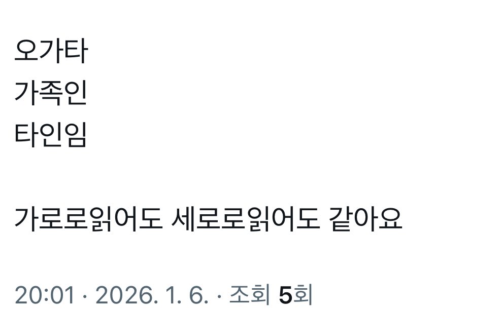 Cursed ogata (@cursedogata) on Twitter photo 