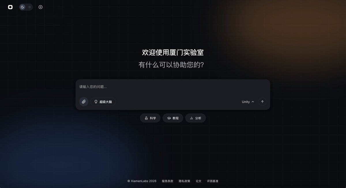 XiamenLabs - 厦门实验室 tweet media