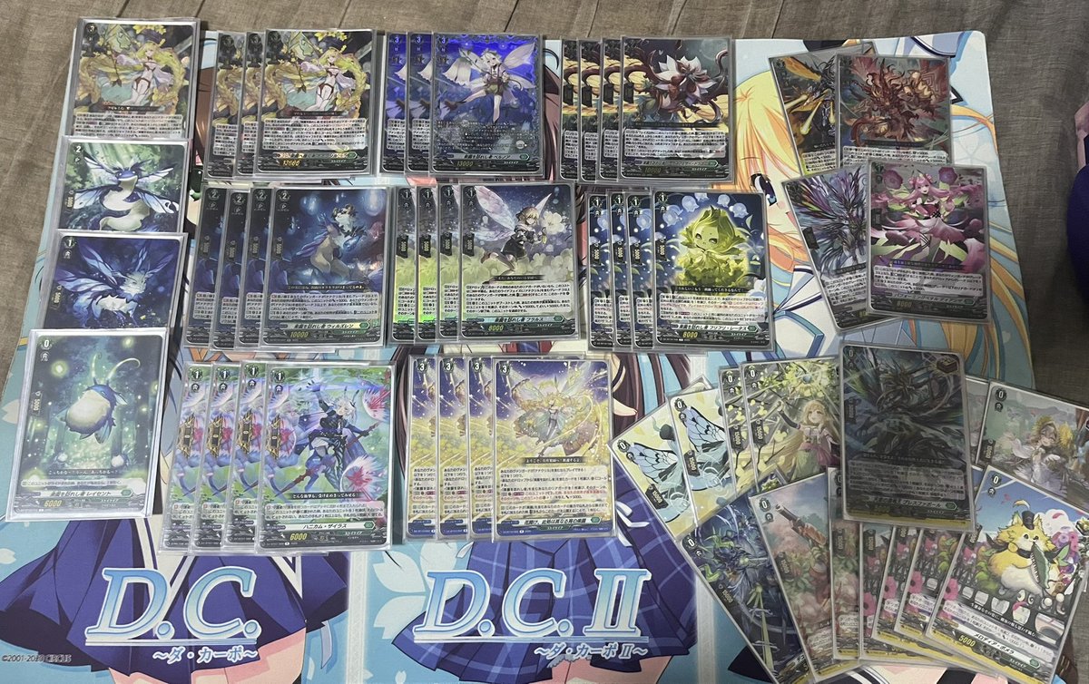 自由なる風に乗って、楽園に訪れし者達を、新たなる未来へと導け