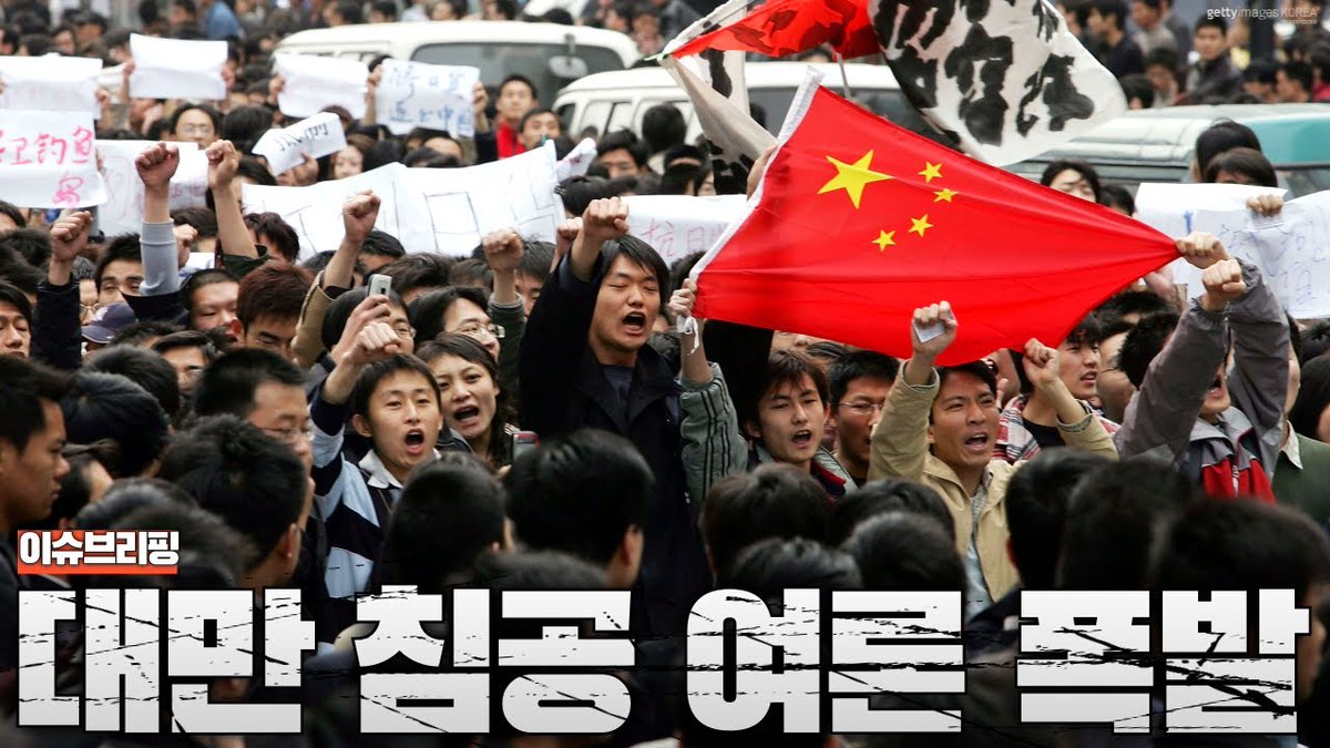 마두로 체포 이후 중국 여론이 심상치 않다...중국 내 대만 침공 여론 고조 https://t.co/LTF6l1OVqb